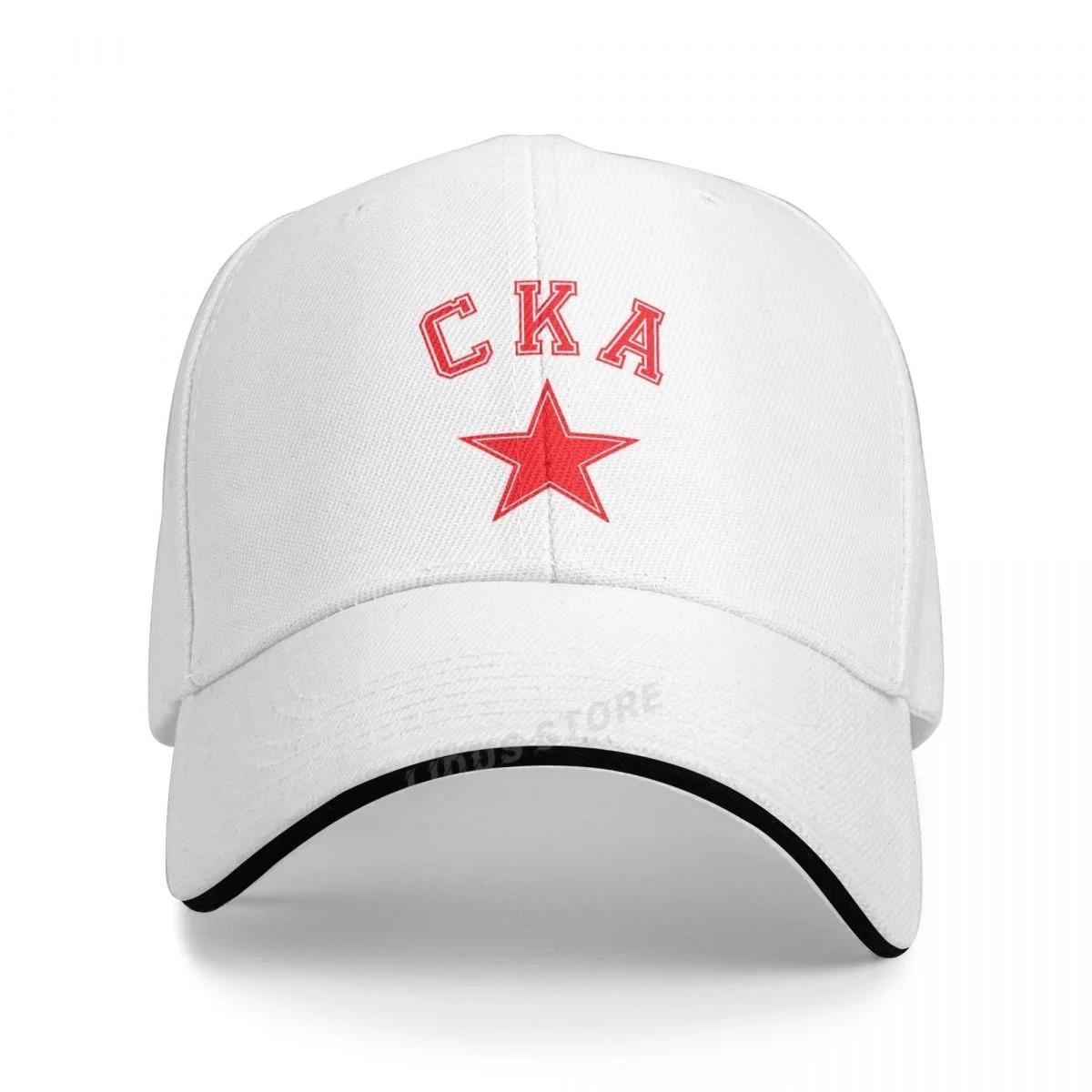 Новая бейсболка сборной России по хоккею CKA, модная крутая бейсболка КХЛ, Санкт-Петербург, шляпа СКА, мужские уличные кепки Adjustable белый