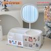 Multifunctional Makeup Organizer with Mirror and Skincare Storage