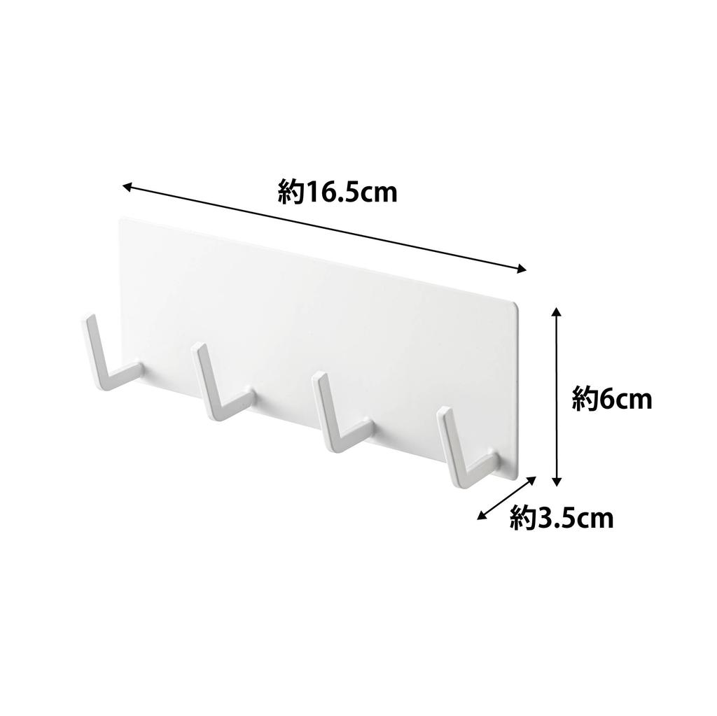 Yamazaki Magnetic Kitchen Tool x x Floating Easy Product 3687 Hooks, 4-Row, White, Approx. W16.5 D3.5 H6cm, Tower, Storage, Installation, Number