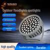 HanZhuo JingYun Outdoor Waterproof Floodlight
