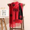 2024 Autumn And Winter New Thickened And Extended Cashmere Scarf Versatile Women'S Warm Neck Protection Scarf Double Sided Scarf Shawl