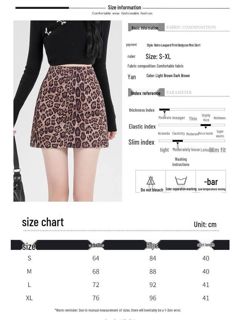 Suede Leopard Print A-line Midi Skirt for Women - Autumn/Winter 2024 Collection
