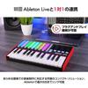 Akai Professional USB MIDI Keyboard Controller 25 Keys with 40 RGB Pads and 8 Rotary Knobs Ableton Live Lite Included APC Key 25 MK2 Black