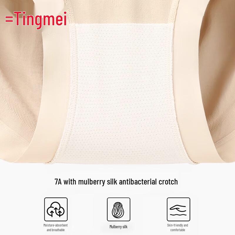 Tingmei 7A Silk Blend Antibacterial High-Waist Seamless Women's Panties