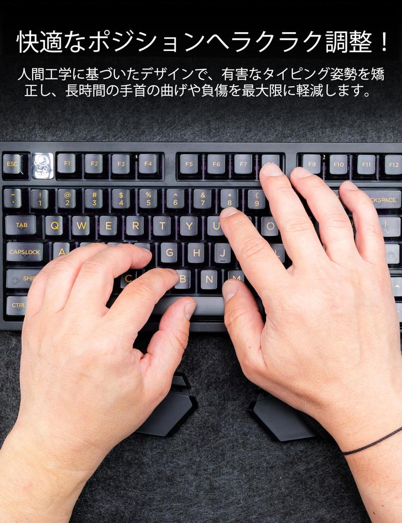 YaGee Wrist Rest Magnetic Floating Ergonomic Gaming Keyboard Wrist Carpal Tunnel Syndrome Wrist Rest Supervised by Orthopedic Specialists for Use