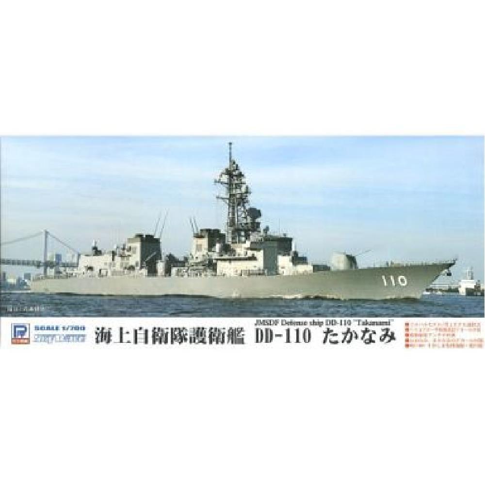 Pit Road JMSDF Defense Ship Takanami 1/700 DD-110