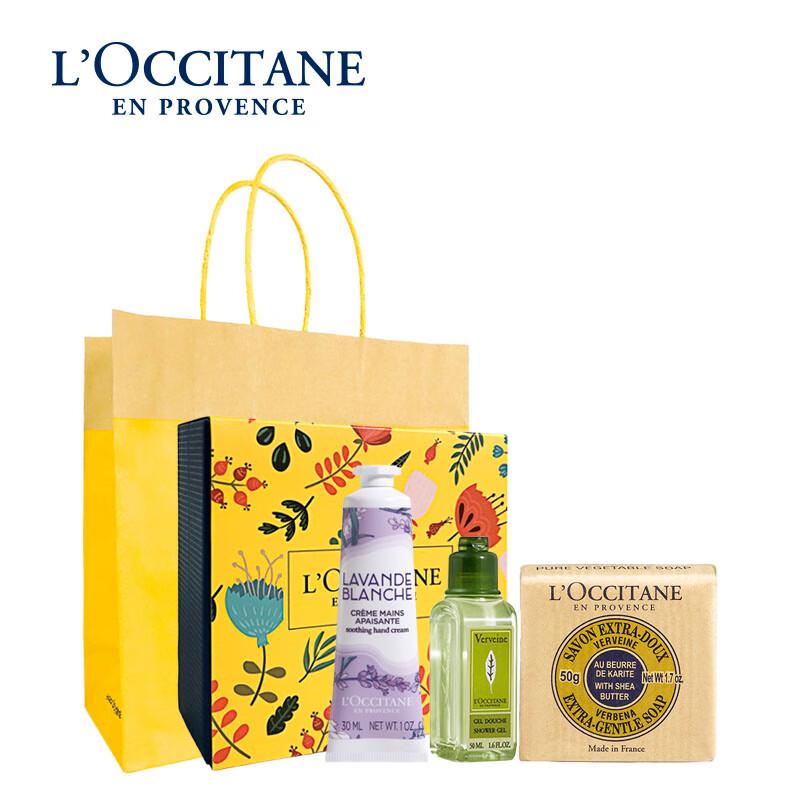 L Occitane Verbena Collection Gift Set