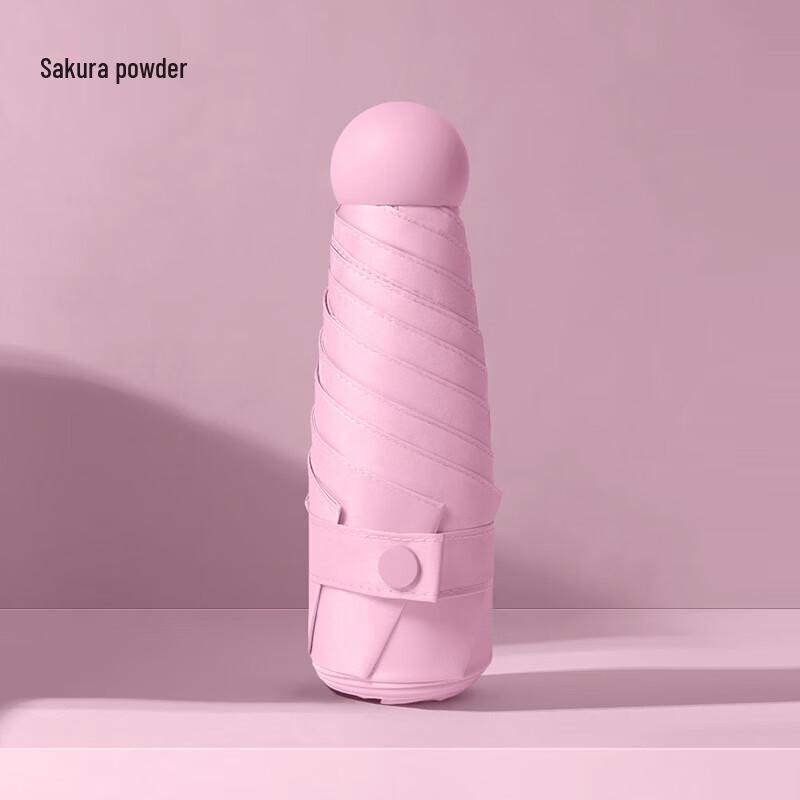 Xu Qing Five-Fold Mini UV Pocket Umbrella