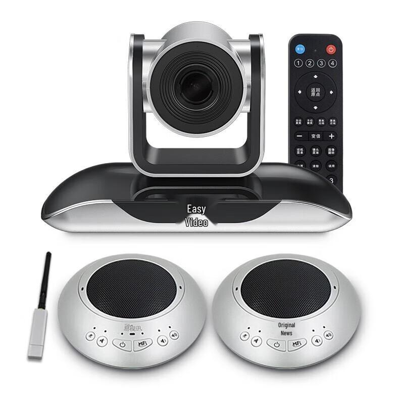 

YSX Large Video Conference Room Solution (CN version)