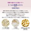 Hanajirushi Coix Coix Cream 100g For Face and Body Men Can Also Use Moisturizing Gel Transparent Skin Skin Cream Unscented "Rice Fermented Liquid x La