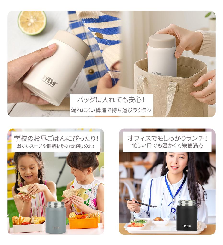 TYESO Soup Jar, 280ml, Small, Vacuum Insulated, Keeps Hot or Cold, Lightweight, Compact, Palm-Sized, Cute, Stainless Steel, Perfect for Lunchboxes,