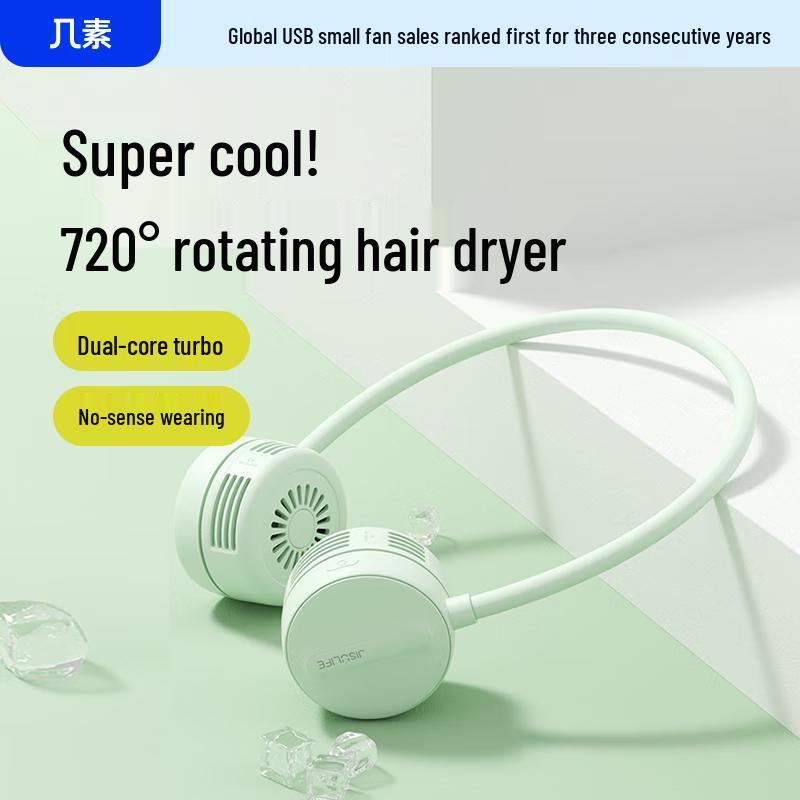 Jisu Portable Bladeless Neck Fan