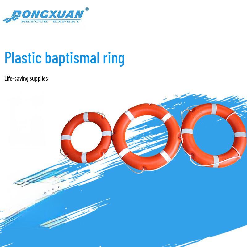 DONGXUAN Adult Rescue Life Vest