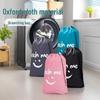 Oxford Cloth Drawstring Laundry Bag: Dustproof Travel Storage for Clothes