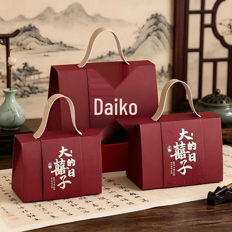 Elegant Wedding Engagement Candy Gift Box 2026 - New Style Packaging Small (5.5*8*11cm)