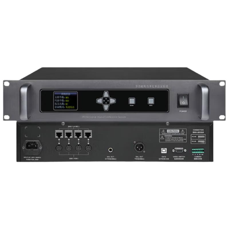 DAIPU Wireless Hand-in-Hand Conference System (CN Version)