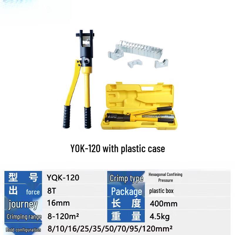 Manual Hydraulic Crimping Tool