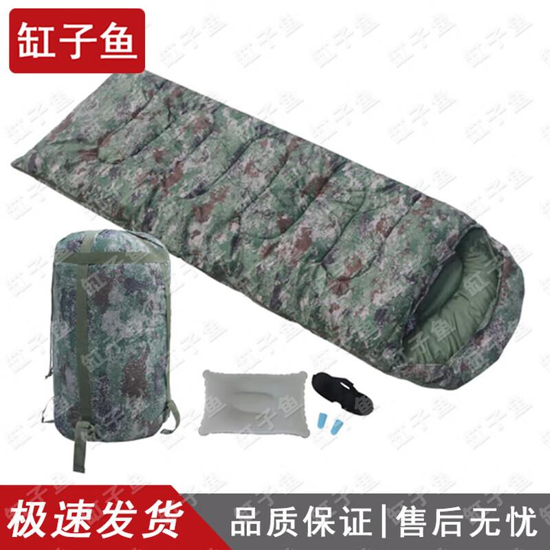 

Ganziyu Outdoor Sleep System