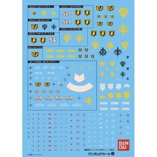 1/100 1/144 Gundam Decal HGUC0080 Zeon Forces (54)