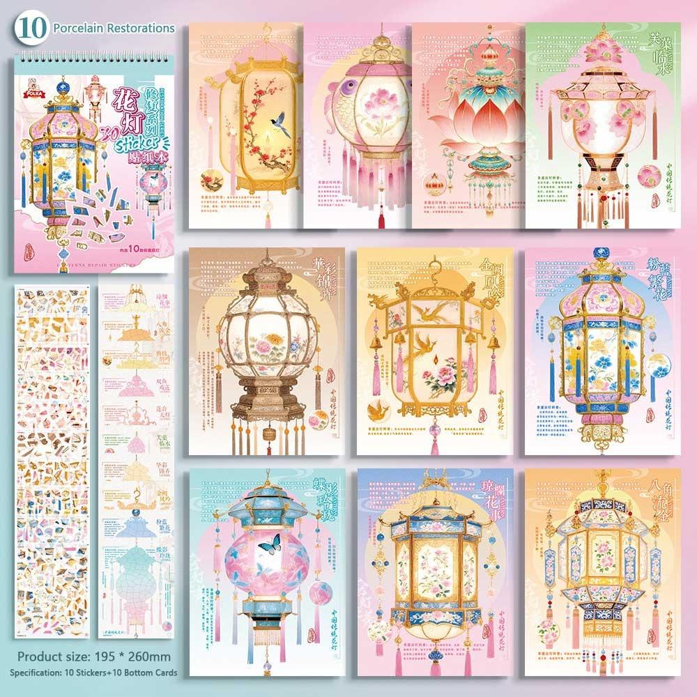 

Intangible Cultural Heritage Landscape Stickers Antique Treasure Luxurious Gemstones White Porcelain Lanterns