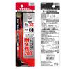 VESSEL 8200BP Hexagonal Ball Point Short 3mm L-Wrench, Shank,