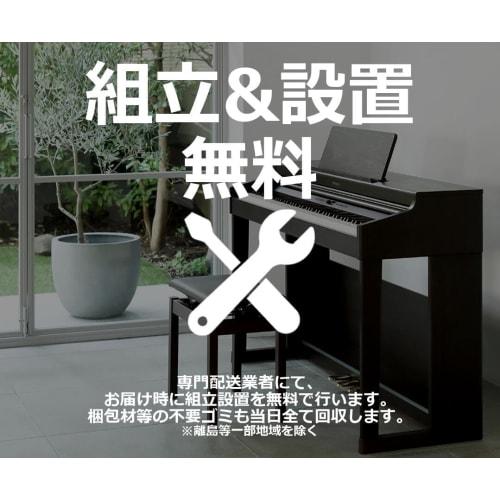 Casio AP-300 Digital Piano, 88 Keys, MIDI Compatible, Bluetooth Compatible, Headphones Included, Authentic Touch, Smart Functions, 88 Keys, Keyboard T