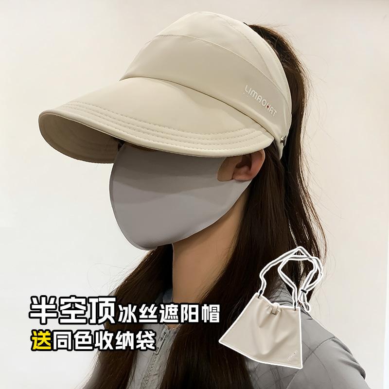 Zhao Ruth upgraded version of the same empty top bucket hat women's summer UV protection sunshade sunscreen hat neck sun hat