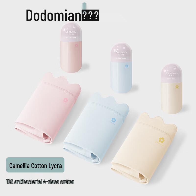 

Duoduo Cotton Women s Class A Antibacterial Lycra Briefs - 3 Pack M