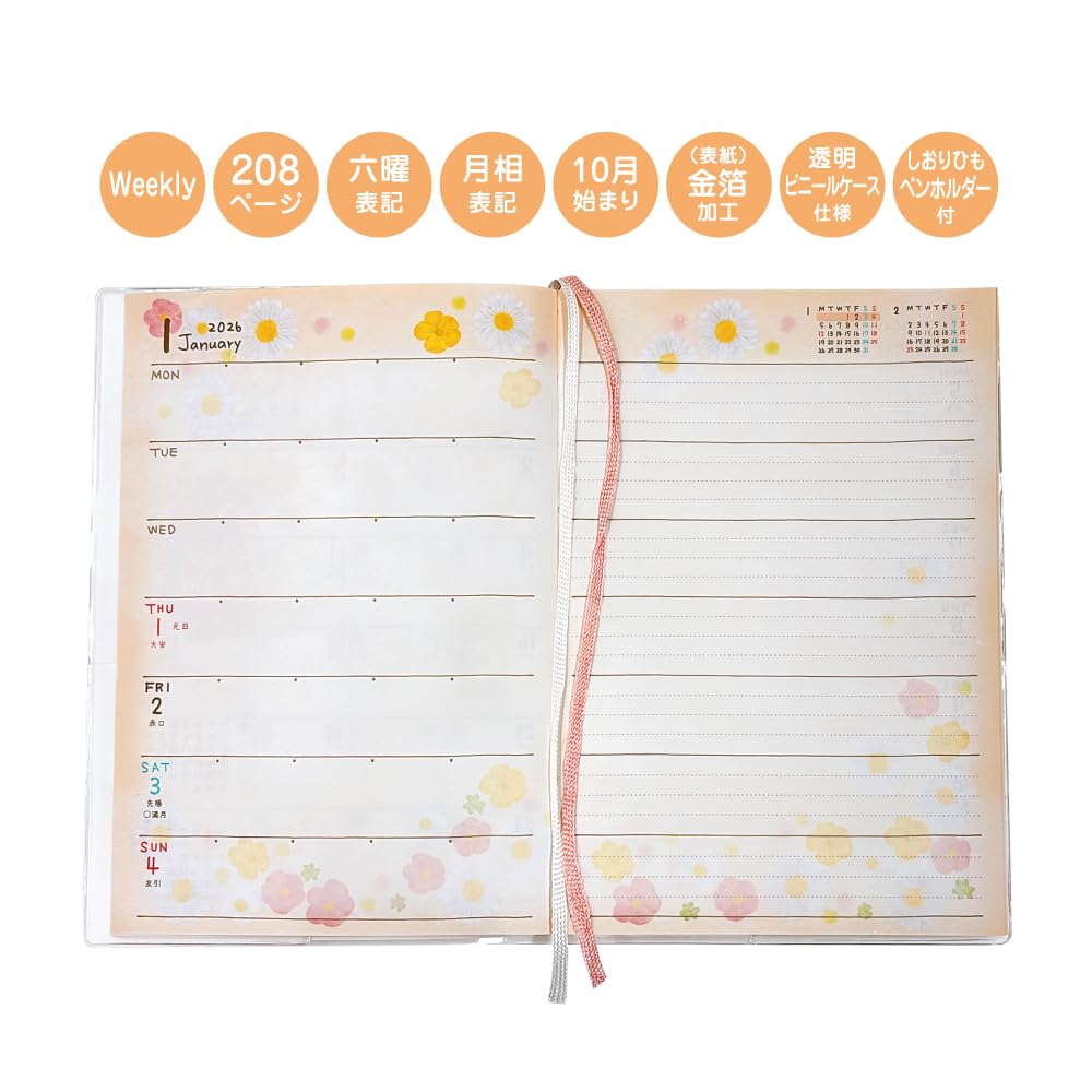 Closepin Mon 2026 B6 Weekly Cosmos and SB96517 October Planner, Globetrotters, (Starts 2025)