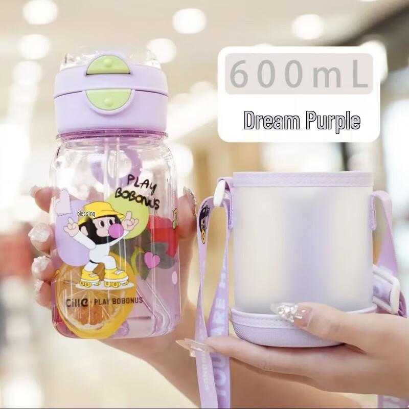 Xile & Bobo Monkey Classic Dual-Drink Portable Mug 600ml