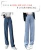 Dep Club Straight Wide Denim Perfect for and and Winter Women's Jeans, High-Waisted, Leg-Lengthening Pants, Commuting, School, Travel, Dates, Spring,