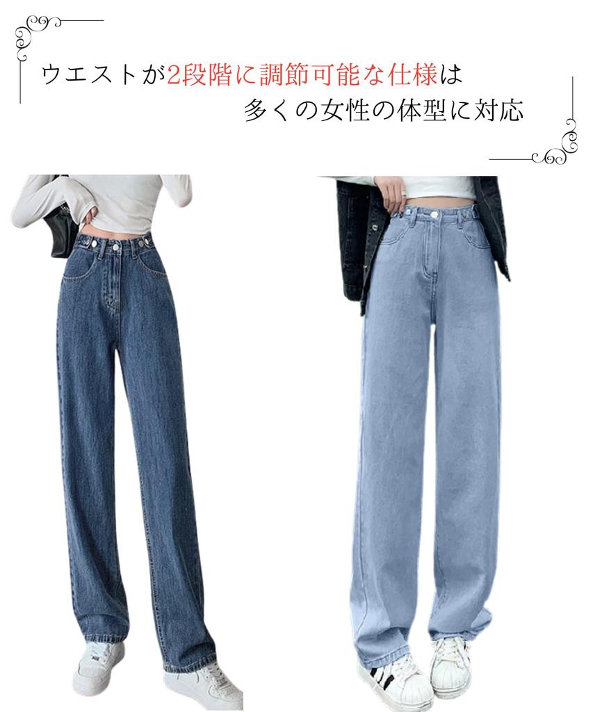Dep Club Straight Wide Denim Perfect for and and Winter Women's Jeans, High-Waisted, Leg-Lengthening Pants, Commuting, School, Travel, Dates, Spring,