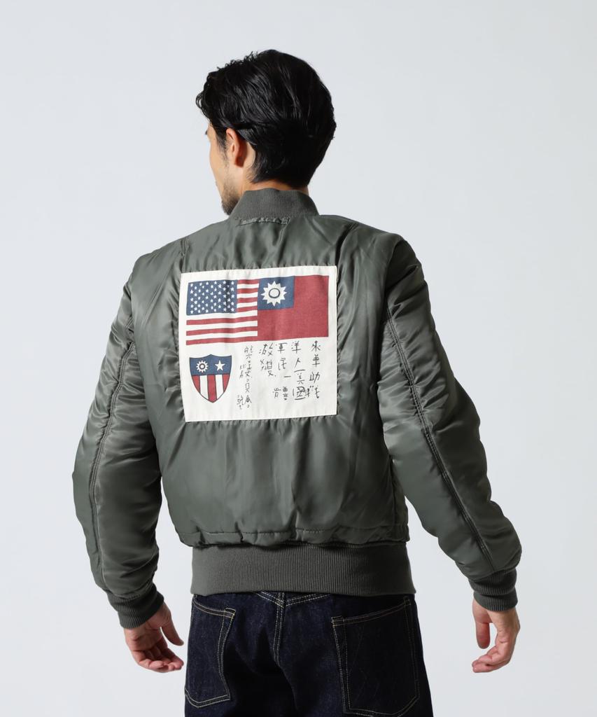 AVIREX WASHED MA-1 FLYING TIGERS Jacket Men's 2XL 401 Sage 783-5252012