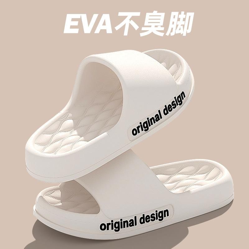 Cool Slippers Thick Bottom Outer Wear Men's Home Non-slip and Non-smelly Feet Home Indoor Summer