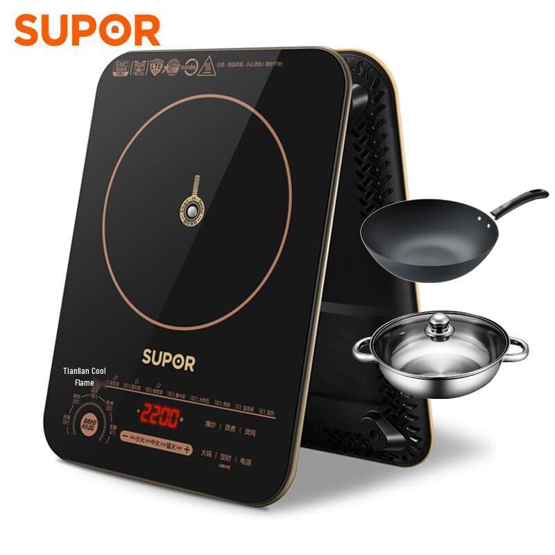 SUPOR C22-ID30 Touch Control Induction Cooker CN plug (adapter included)