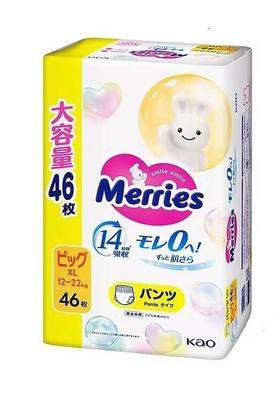 Merries Pants Windeln PBL 12-22kg 46Stk