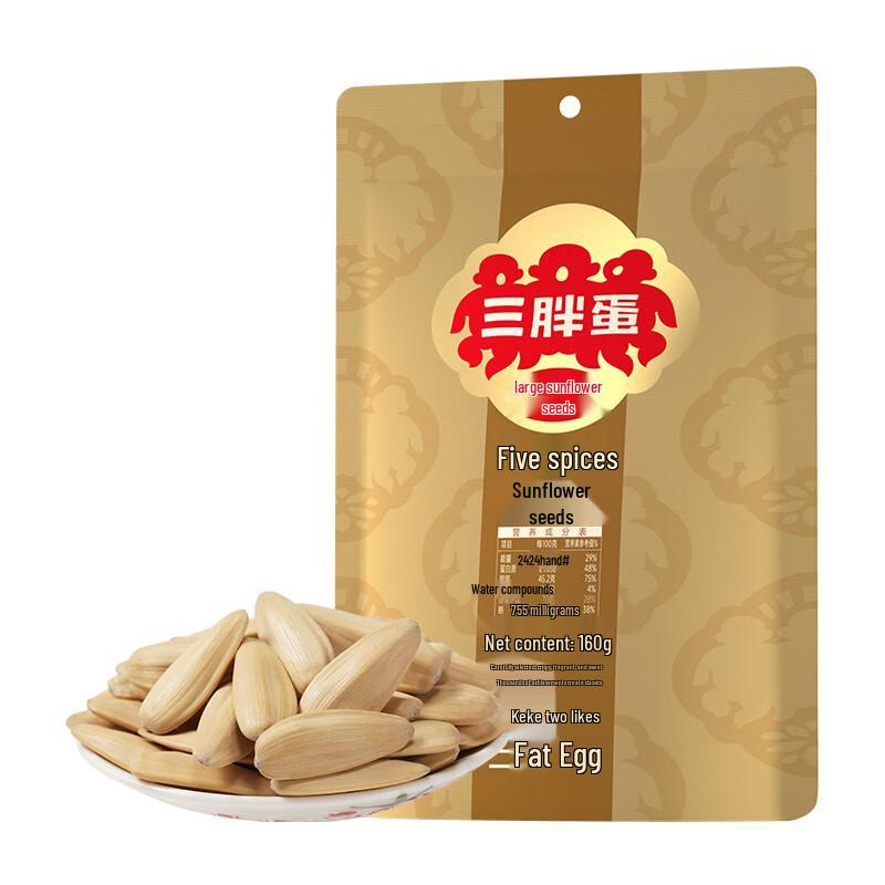Sanpangdan Five Spice Sunflower Seeds