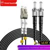 Aegis Guard Telecom-Grade Armored Fiber Optic Patch Cable