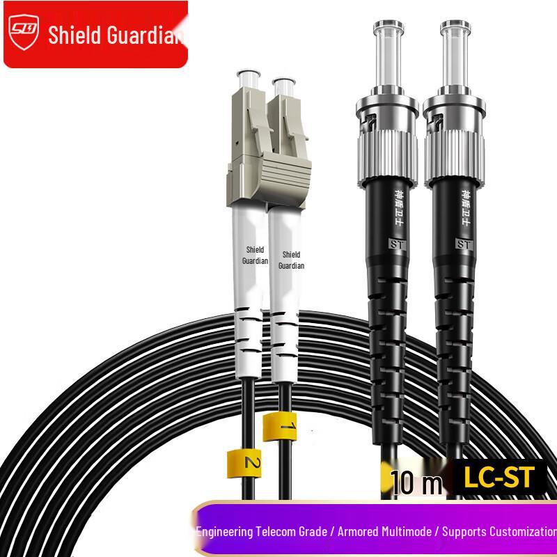 Aegis Guard Telecom-Grade Armored Fiber Optic Patch Cable