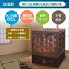 Technos Ultrasonic Natural Brown To Tatami Mats In a Wooden House or Tatami Mats In a Reinforced Concrete EL-C36L-NB Humidifier, 3.5L, Kumiko-style,