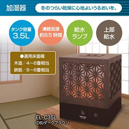 Technos Ultrasonic Natural Brown To Tatami Mats In a Wooden House or Tatami Mats In a Reinforced Concrete EL-C36L-NB Humidifier, 3.5L, Kumiko-style,