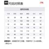 Li Ning Table Tennis Collection Down Jacket Unisex White AYMT023-3
