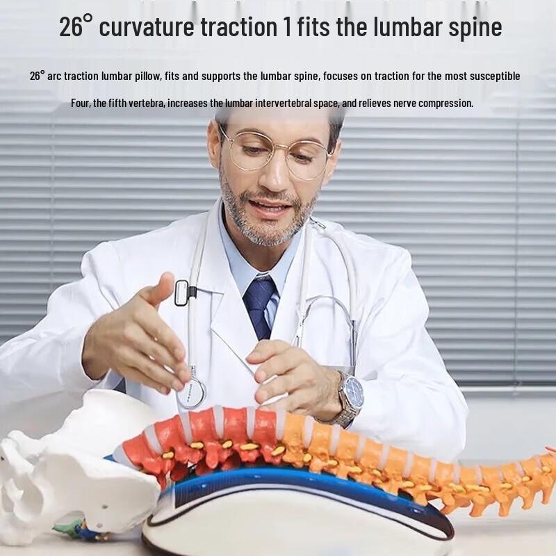 AUX Smart Lumbar Traction Massager