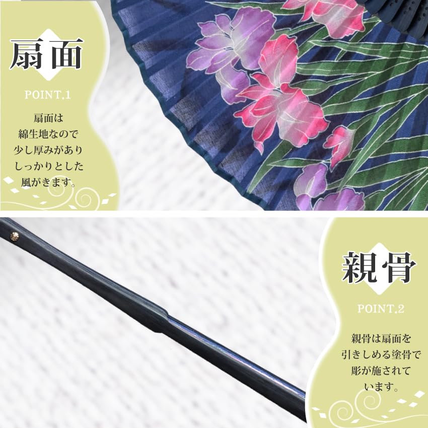 Folding Fan Japanese Traditional Japanese Indigo Boxed [Osaka Choseido] Women's - Stylish, Business, Style, Accessories, Festival, Dyed, (Iris (B))