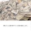 Crushed White Sage, Unsorted, 100g, Pesticide-Free, California White Sage