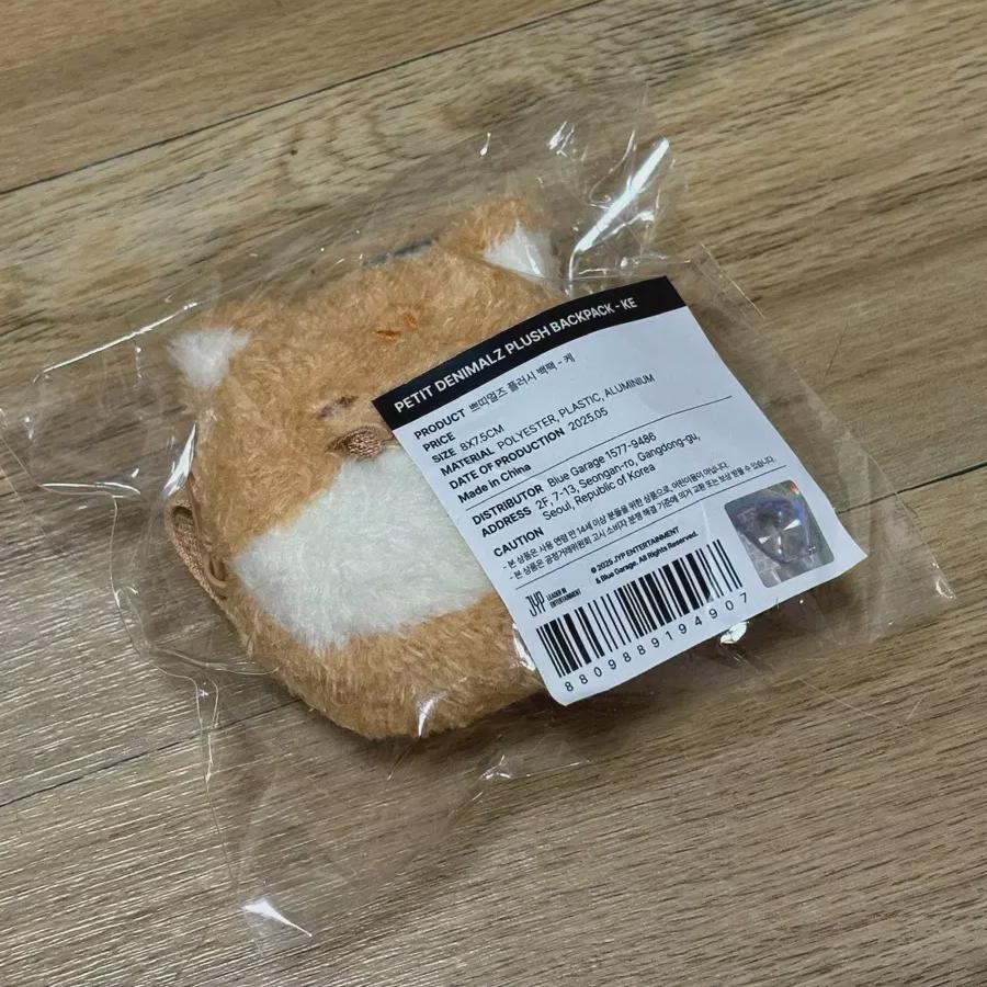 

Day6 Denimals Petitimals Plush Backpack Ke Young K