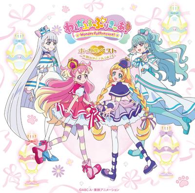 Vocal Best World Is Overflowing with Bonus "Wonderful Precure!" ~The ONE~ (No Items)