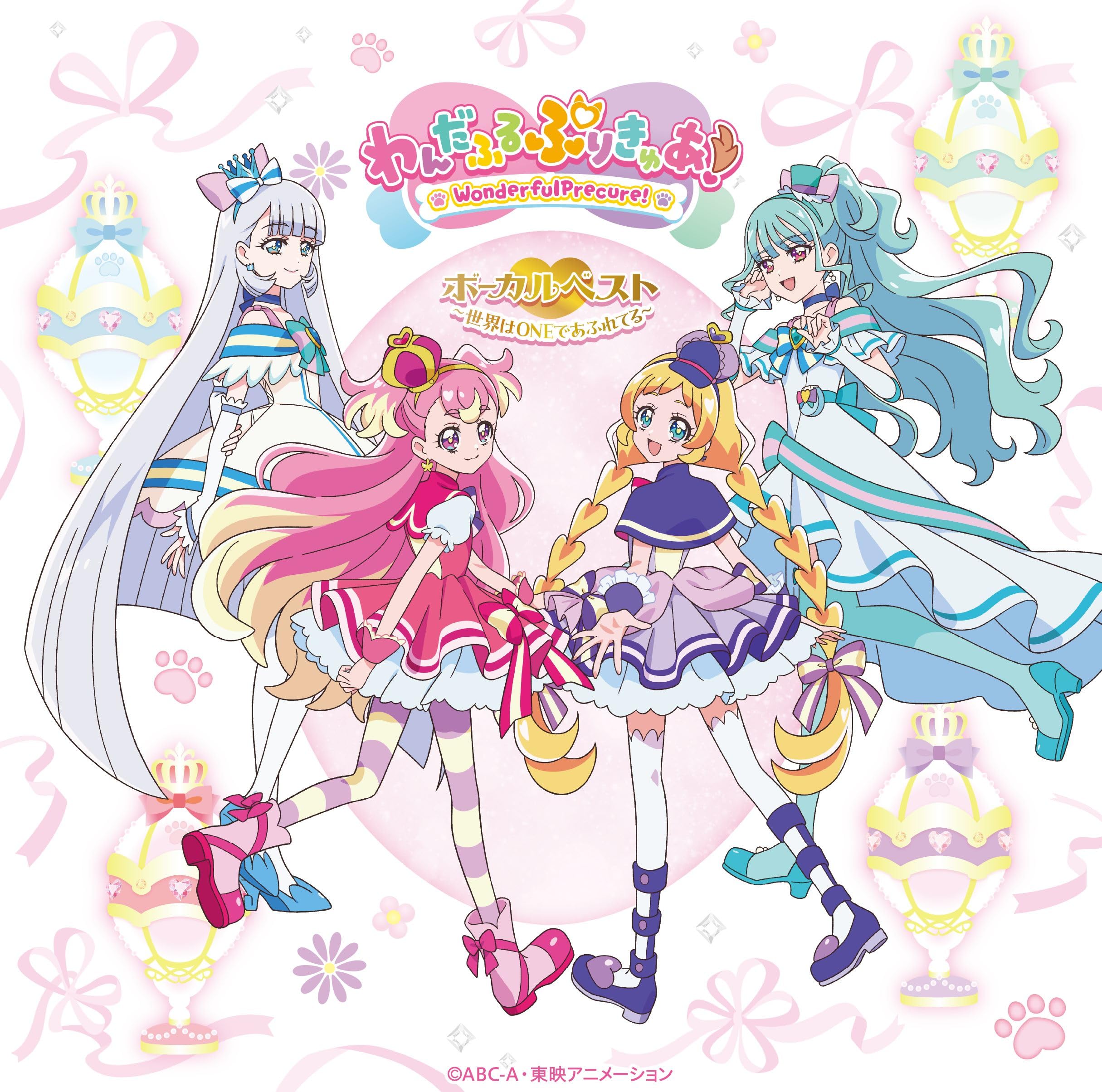Vocal Best World is Overflowing with Bonus  Wonderful Precure!  ~The ONE~ (No Items)