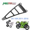 For Kawasaki Ninja ZX10R ZX-10R 2011 2012 2013 2014 2015 2016 2017 2018 2019 2020 2021 Motorcycle Exhaust Hanger Bracket Muffler