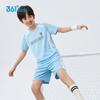 361° Boys' Summer Moisture-Wicking Soccer Set K52521414
